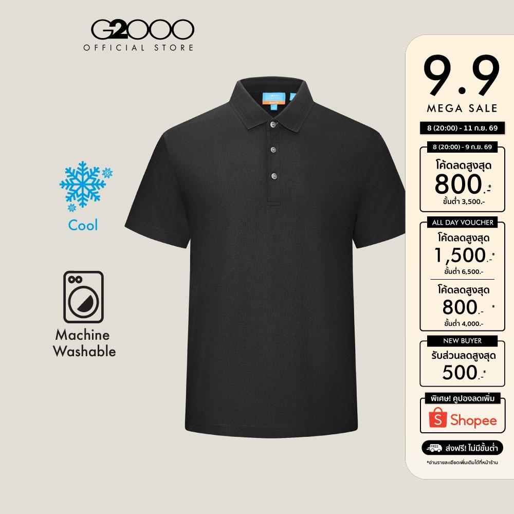 G2000 เสื้อโปโลสำหรับผู้ชาย Smart Fit รุ่น 5114150299 BLACK