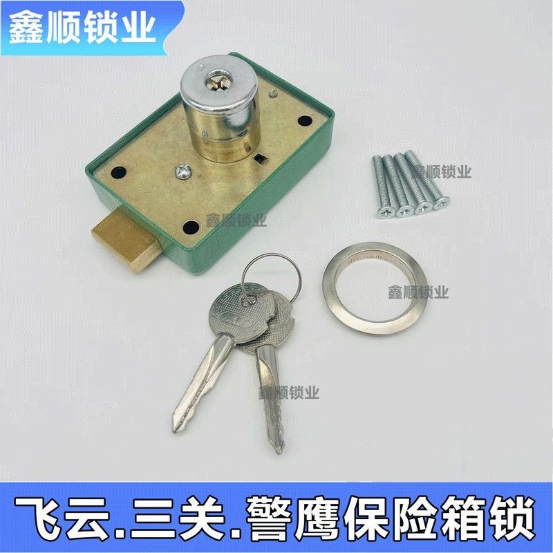 Feiyun Sanguan Police Eagle Safe Lock Old-fashioned Safe Box Type Cross Lock Universal Safe Lock กระ