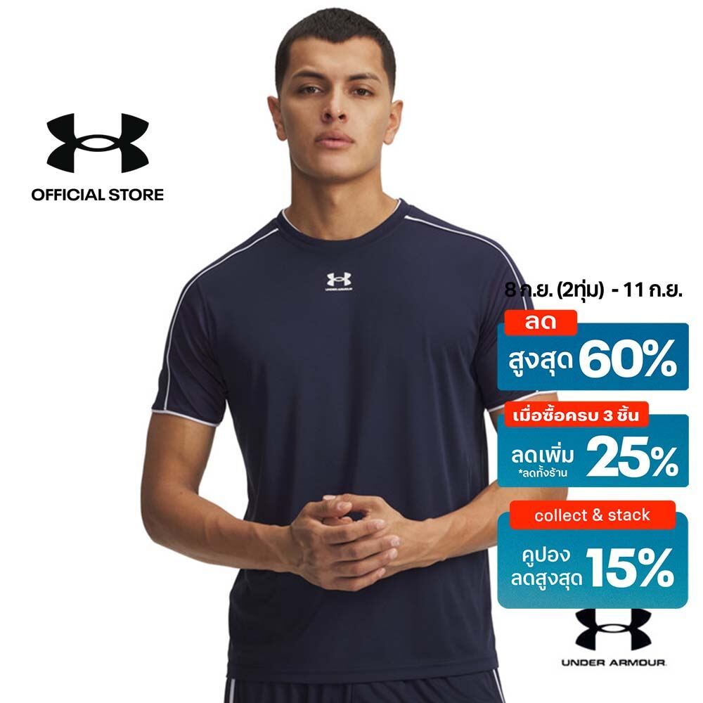 Under Armour เสื้อแขนสั้นสำหรับผู้ชาย UA Challenger Train