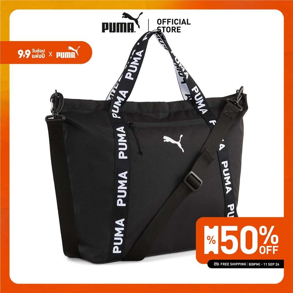 PUMA Training กระเป๋าช้อปปิ้ง Essentials Training 19L สีดำ - 09185601