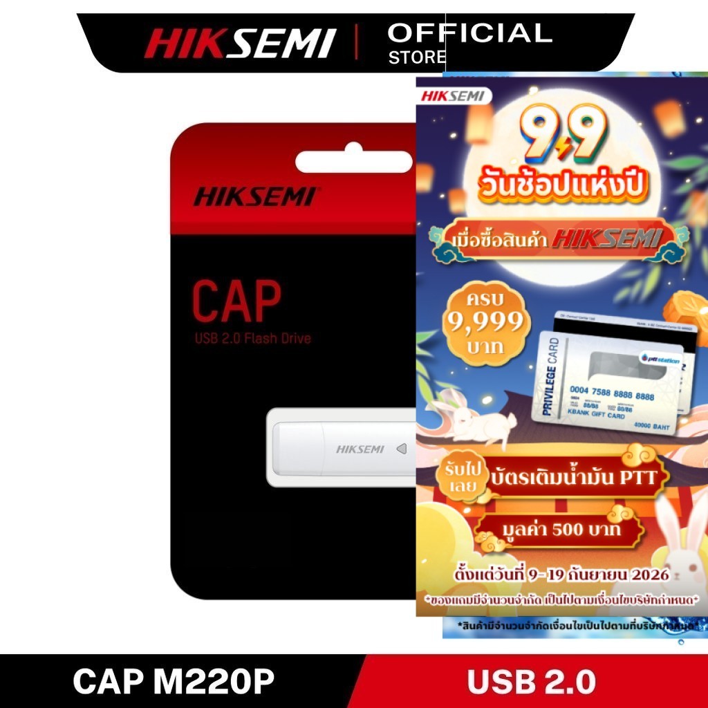 HIKSEMI CAP M220P 4 GB FLASH DRIVE USB 2.0 FAST FILE TRANSFER WARRANTY 5 YEARS