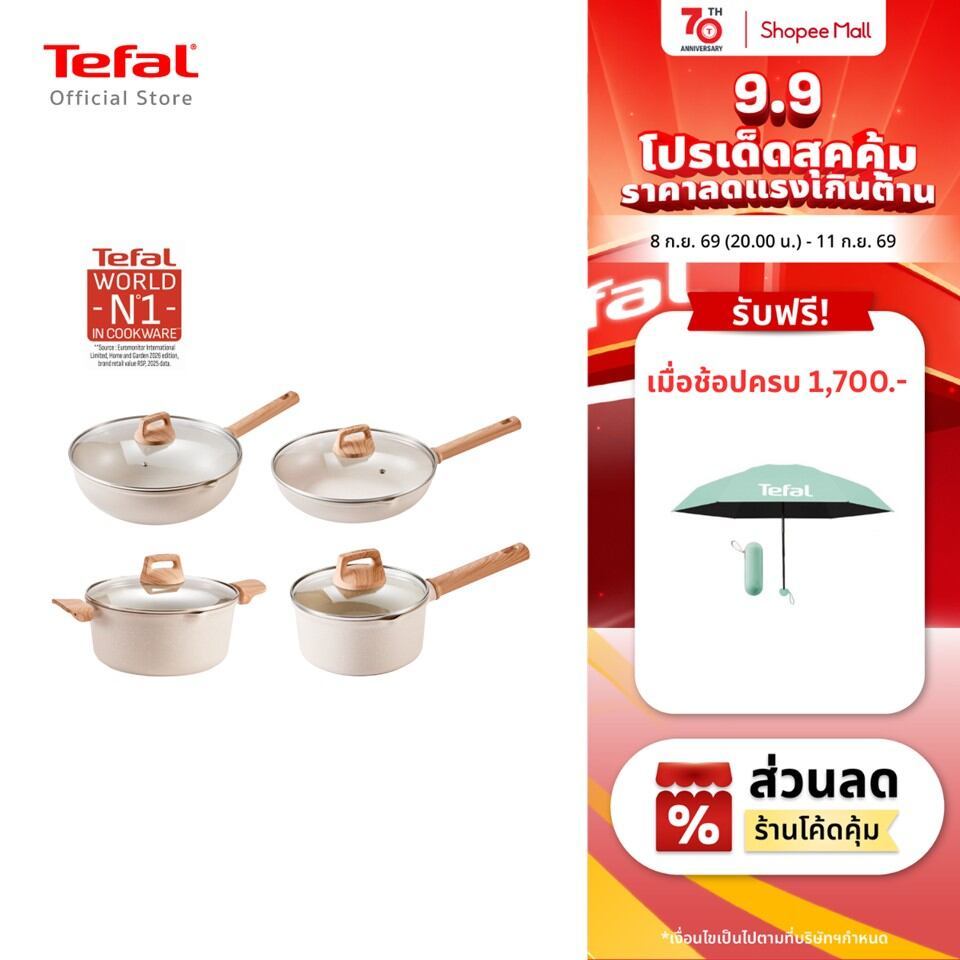 [สินค้าใหม่] Tefal Cristalia Plus กระทะผิวเคลือบมิเนอรัลเลีย แข็งแรง ทนทาน ไม่ติดกระทะ ใช้ได้กับเตาทุกประเภท