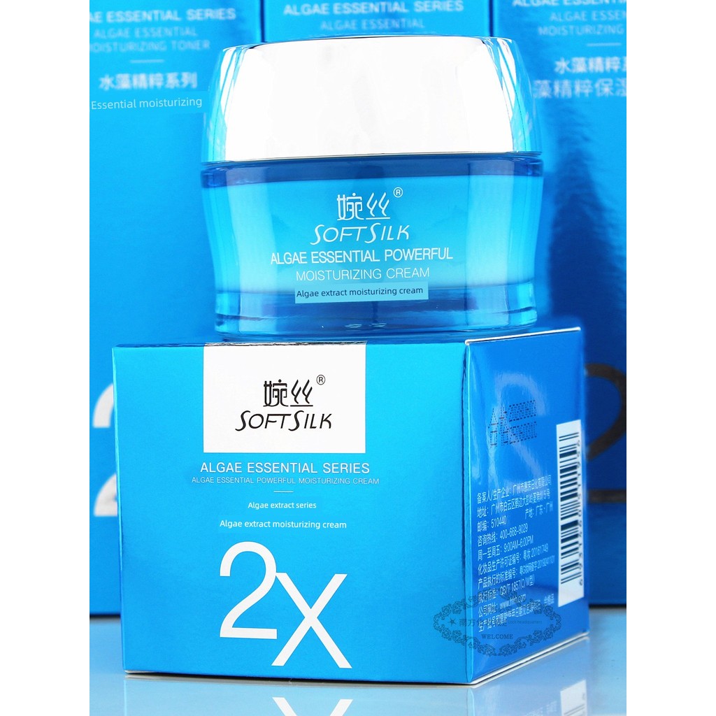 มอยเจอร์ไรเซอร์บำรุงผิวหน้า moisturizer เครื่องสําอาง Wansi Ocean Water Algae Essence Moisturizing C