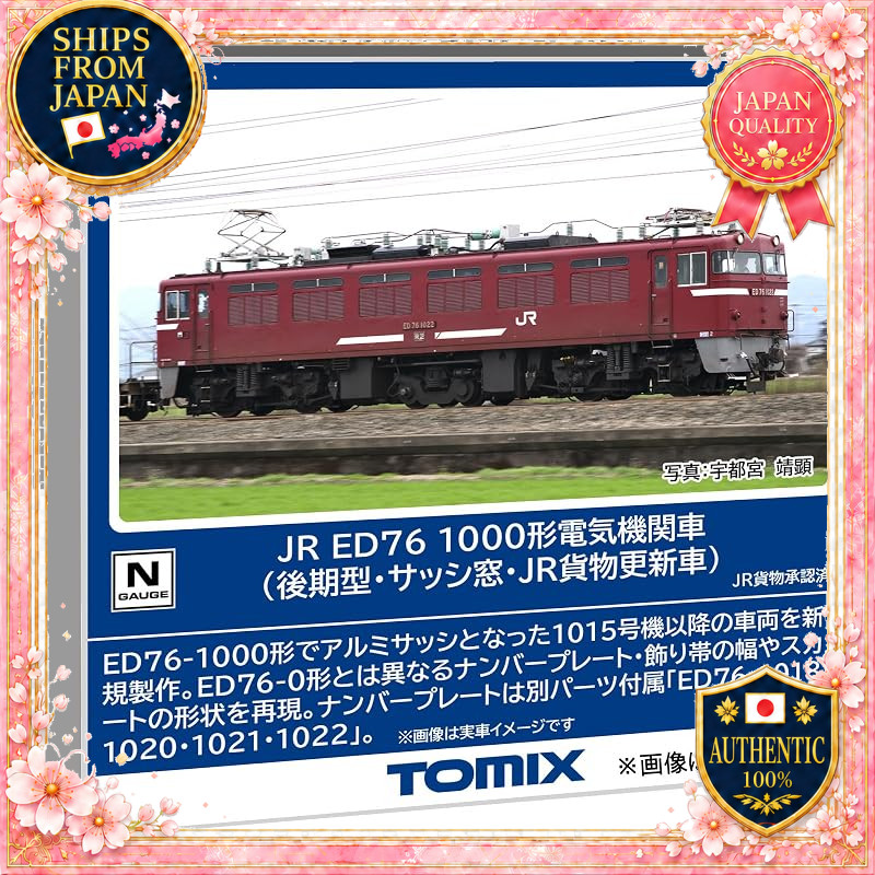 TOMIX N Scale JR ED76-1000 Late Type Sash Window JR Freight Updated Electric Locomotive 7191