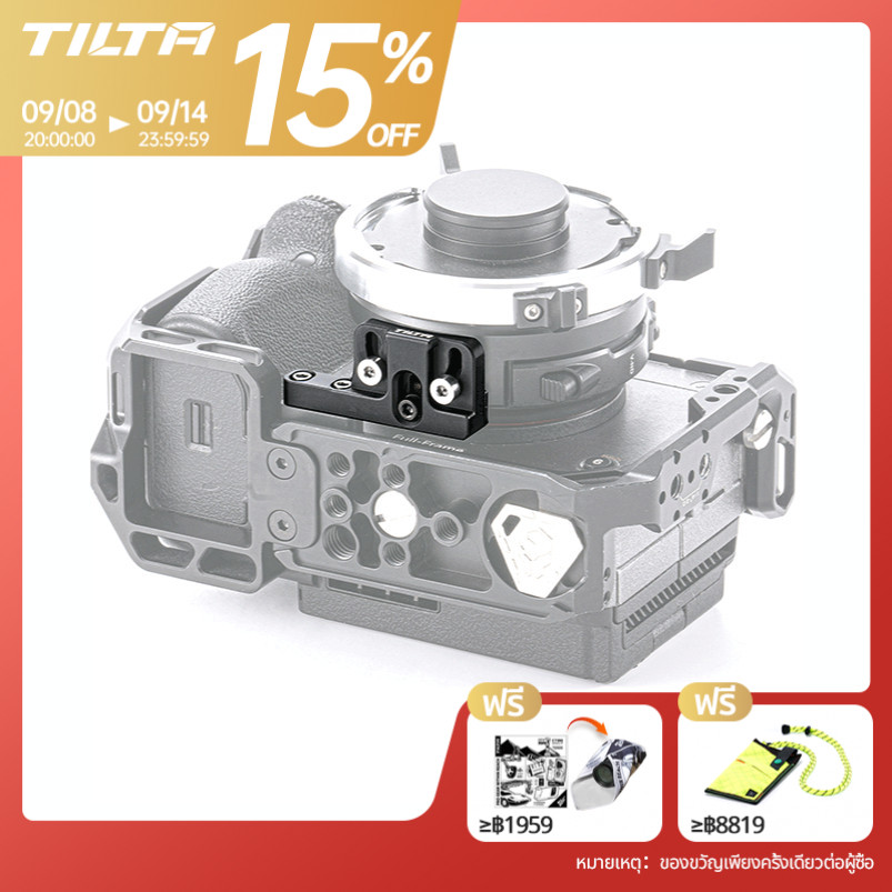 TILTA T หัวเหล็ก PL To E เลนส์อะแดปเตอร์แหวนกรอบรองรับเหมาะสําหรับ SONY FX3 Full Cage-Tactical สีเทา
