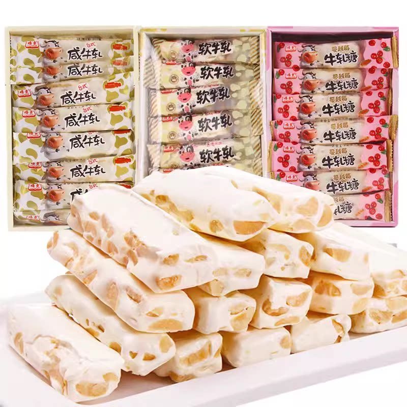 2026 สไตล์ใหม่ไต้หวันเค็ม Nougat 450g Chewy Salty Nougat Peanut Candy Soft Nougat รสไต้หวัน Happy Ca
