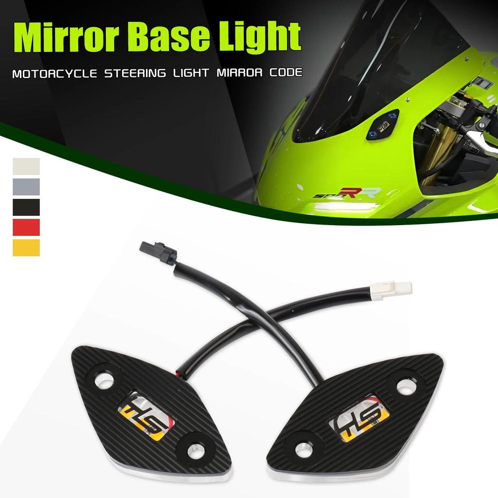 สําหรับ ZHANGXUE ZXJC ZX 500RR ZX-500RR กระจกมองหลังรถจักรยานยนต์ฝาครอบที่นั่งตกแต่ง LED Light กระจก