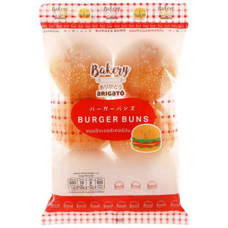 เบเกอร์รี่อาริกาโตะขนมปังเบอร์เกอร์บัน 240กรัม Bakery Arigato Burger Buns 240g.
