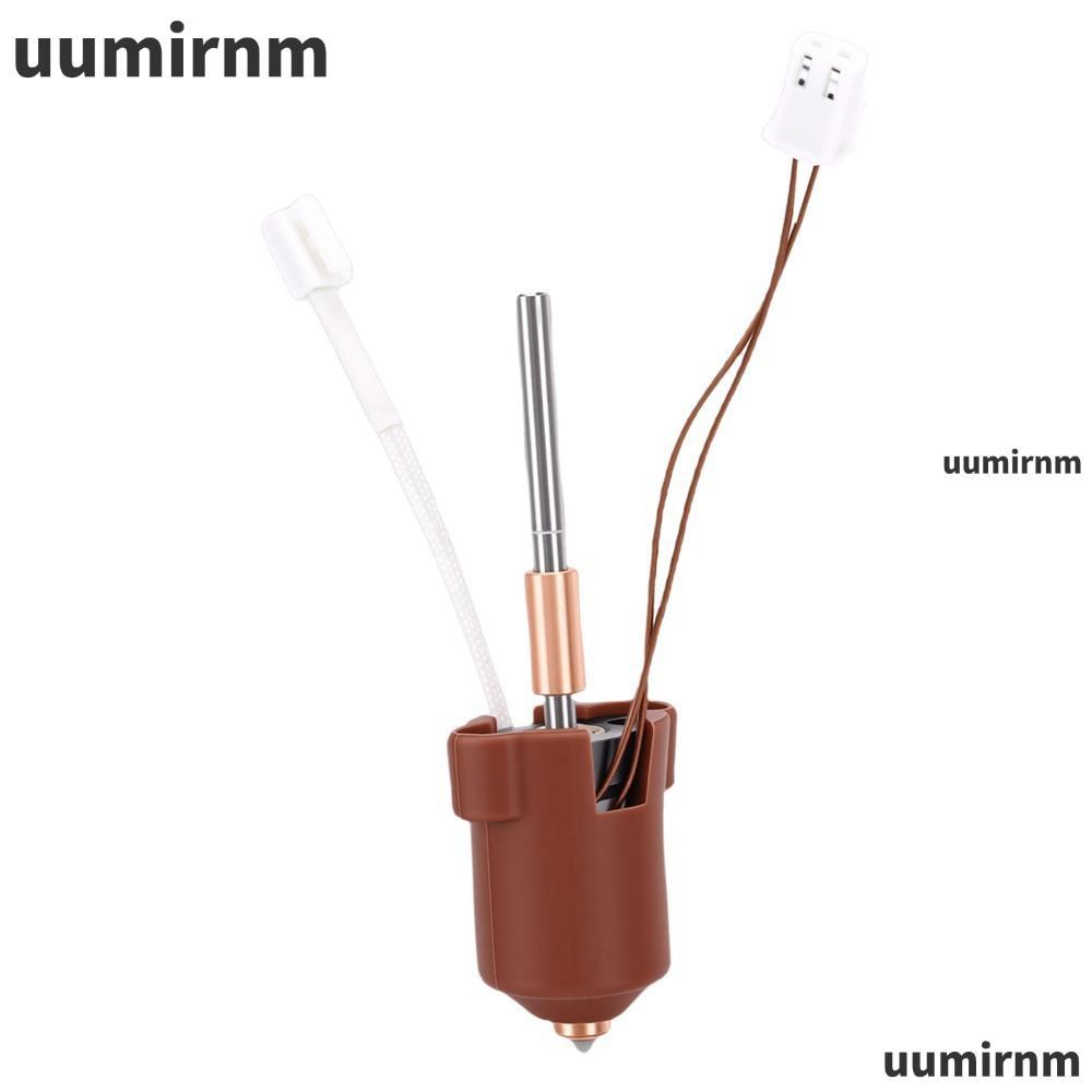 UUMIR เครื่องพิมพ์ Hotend, All-in-one Design High Flow Hotend ชุดเปลี่ยน, หัวฉีด 0.4 มม. 88W บล็อกคว