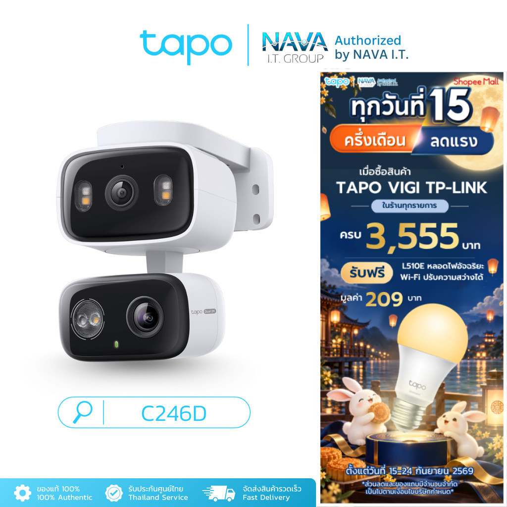 TAPO C246D 6MP Indoor/Outdoor Dual Lens Pan/Tilt Security Camera