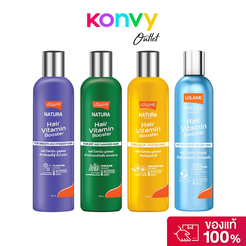 Lolane Natura Hair Vitamin Booster โลแลน ลีฟออนบำรุงเส้นผม 250ml (DryAndDamaged/SmoothStraight/ColorTreated/UltraGloss)