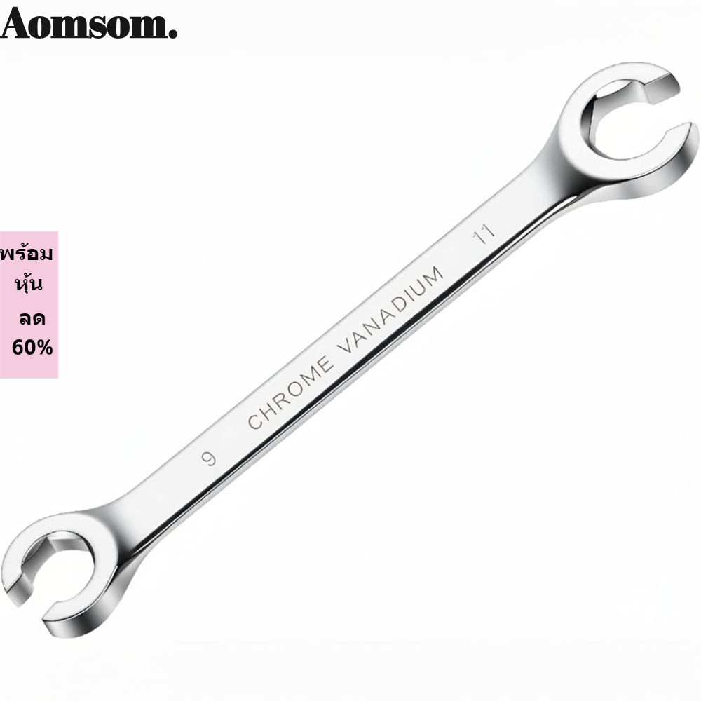 AOMSOM เปิดแหวน Spanner, 8-19 มม.กระจก Flare Nut ประแจ, เครื่องมือมือเปิดแหวน Double Head สายเบรคประแจซ่อมรถยนต์