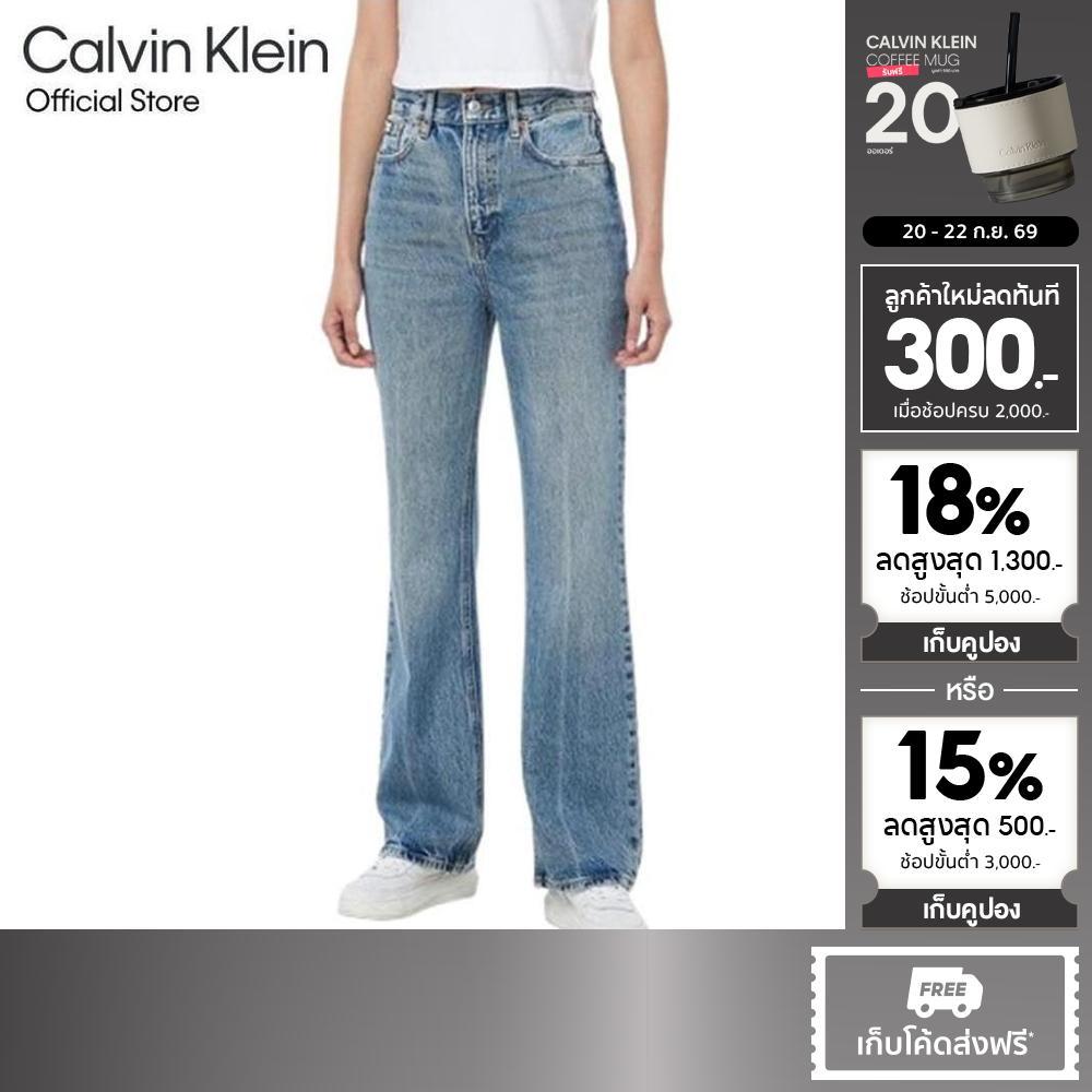 CALVIN KLEIN กางเกงยีนส์ผู้หญิง High-Waist ทรง Straight Bootcut Jeans รุ่น 47E708G 2PX-สีฟ้า