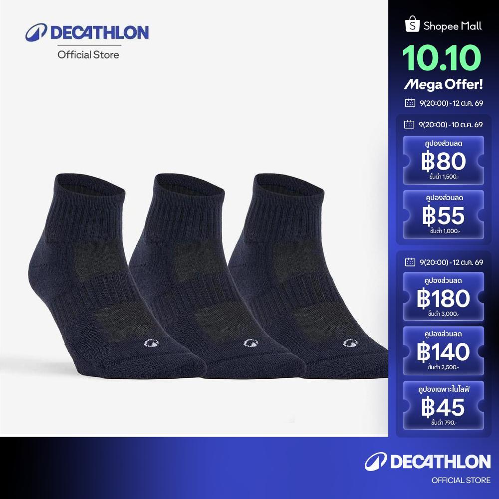 Decathlon جوارب رياضية متوسطة RS 500 ‏(3 أزواج) — صورة 2