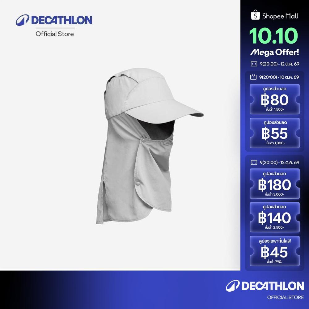 Decathlon قبعة صحراوية Desert 500 بحماية UV