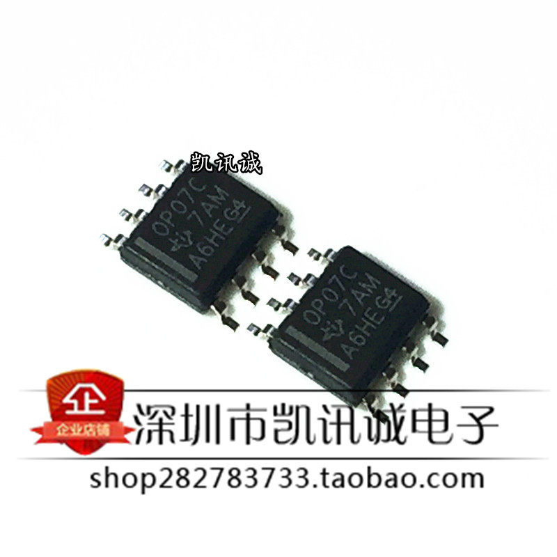 OP07C ยี่ห้อใหม่นําเข้า OP07CDR SOP-8 Patch OP07C Dual Polarity Operation Amplifier