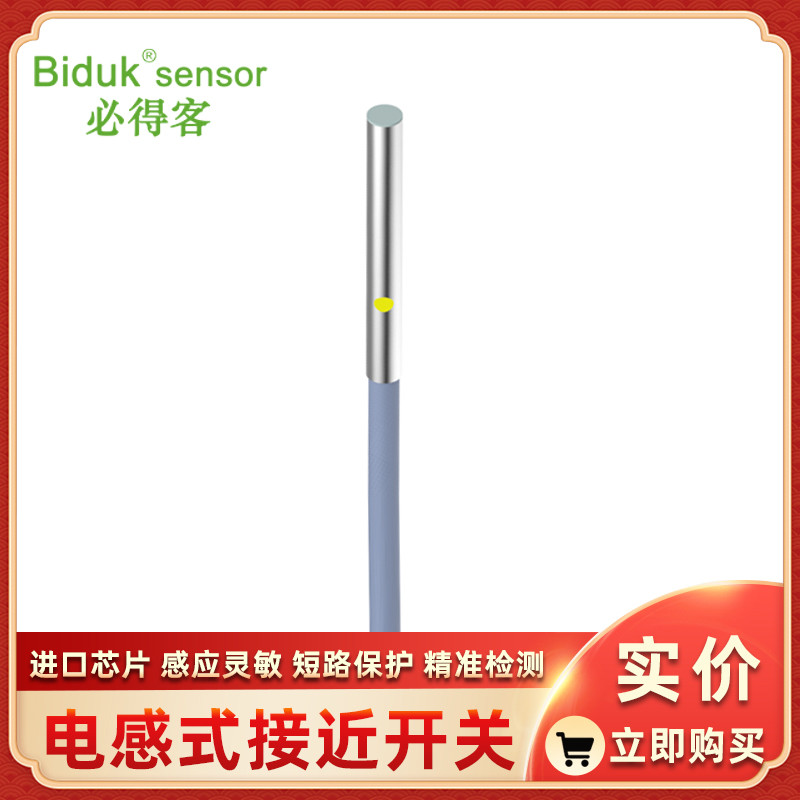 I1SF-M050.8 P-C3U2 M0501N-O3U2 M0501N-C3U2 ต้องปิดกับ Switch ใหม่เอี่ยม