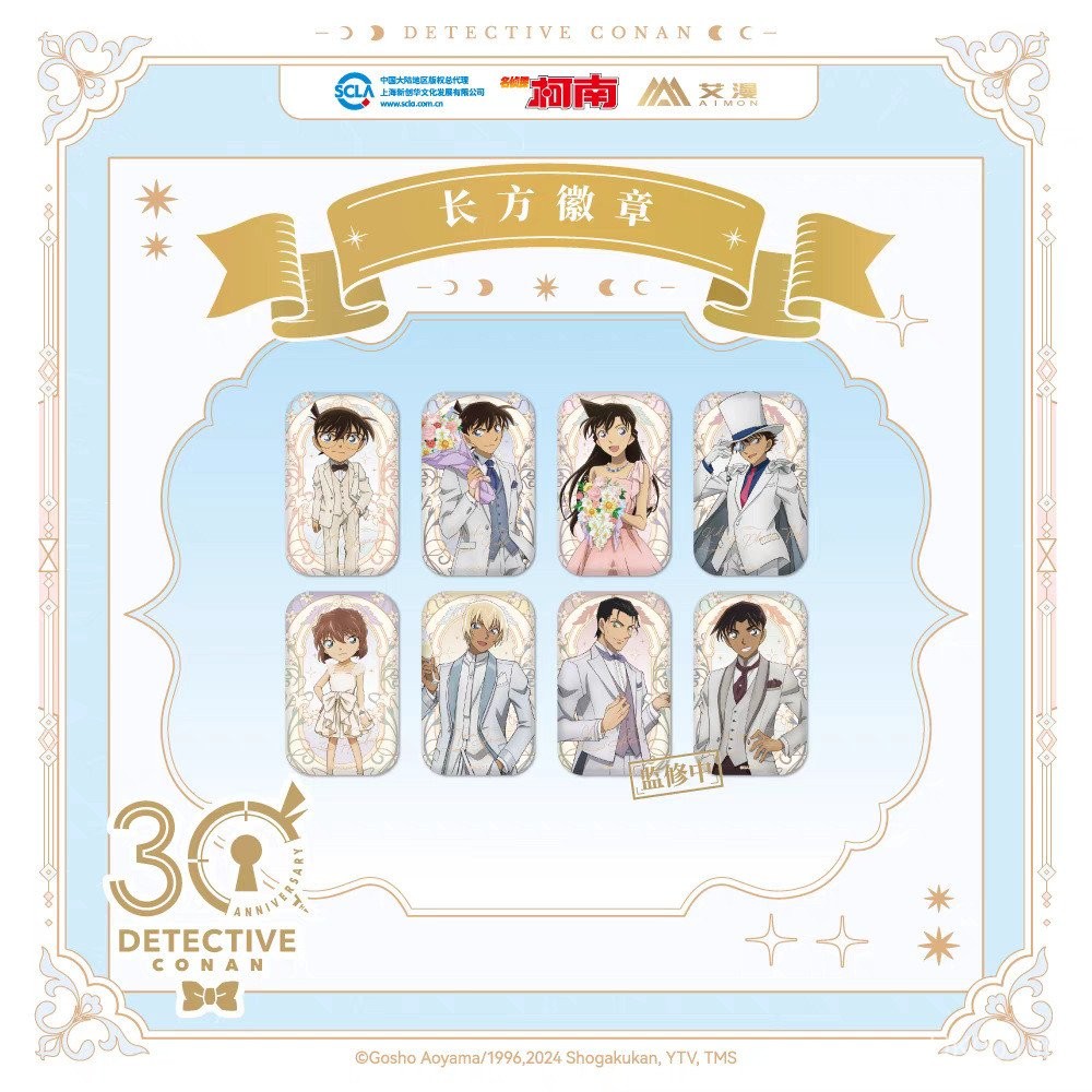 ที่ระลึกสองมิติรูปสี่เหลี่ยมผืนผ้าป้ายจํากัดของแท้ Phantom Thief Kidd 30th Anniversary Detective Con