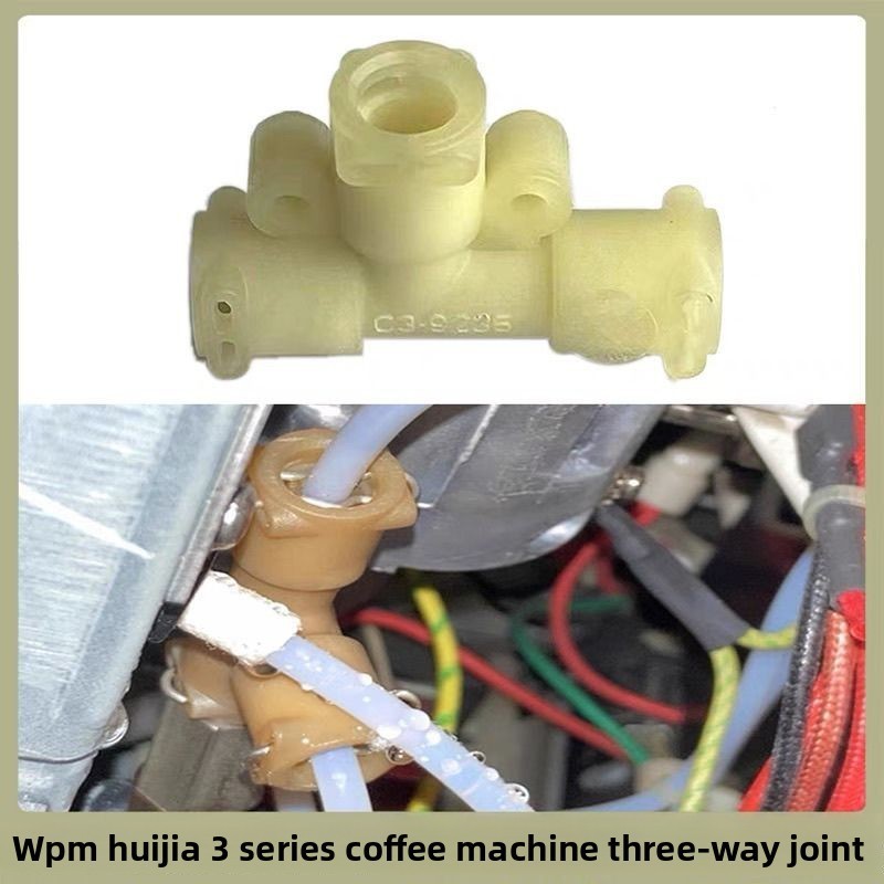 WPM Huijia KD310/320/330/410 Coffee Machine Brewing Head Hot Water Inlet Pipe Three-Way Connector Ac