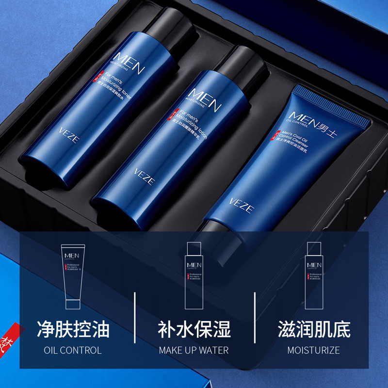 VEZEEZE 男士洁毛巾三件套(礼盒装) 深层清/清洁油菜/毛保湿补水/เจาะหด VEZE ผู้ชายทําความสะอาดลึกควบคุมน้ํามันชุดให้ความชุ่มชื้