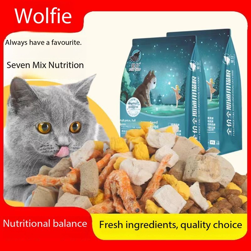 Freeze-dried cat food for kittens, adult cats, weight gain, nutrition, and cheek development