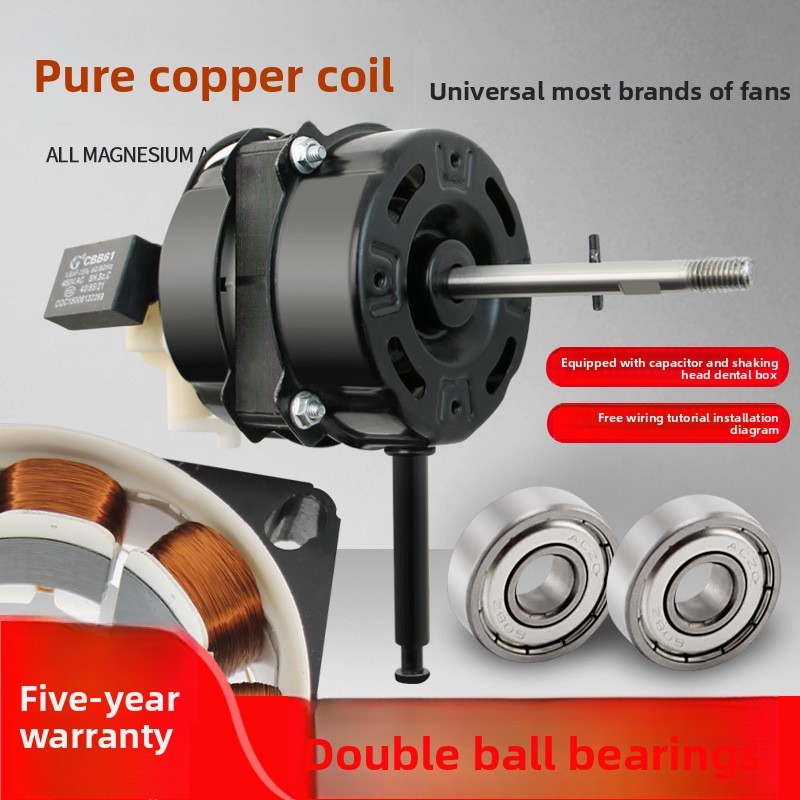 16inch Electric Fan Motor Floor Fan Motor Double Ball Bearing Universal Table Fan Electric Fan Motor
