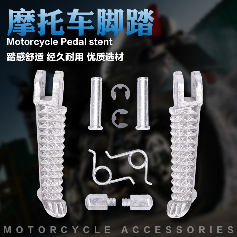 เหมาะสําหรับ Yamaha YZF1000 R1 R6 R3-15-25 MT07/09 XJ6 FZ1FZ6FZ8 คันเหยียบด้านหน้า YV0N