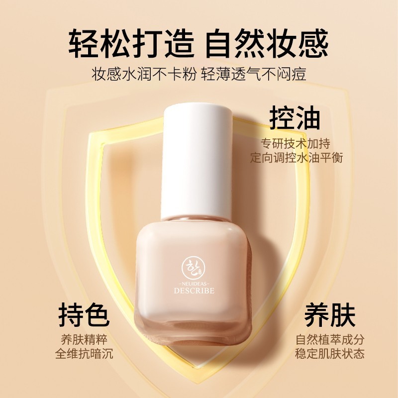 cushion รองพื้น Jlisa Liquid Foundation คอนซีลเลอร์ควบคุมความมันให้ความชุ่มชื้นยาวนานครีมผิวบีบีครีม