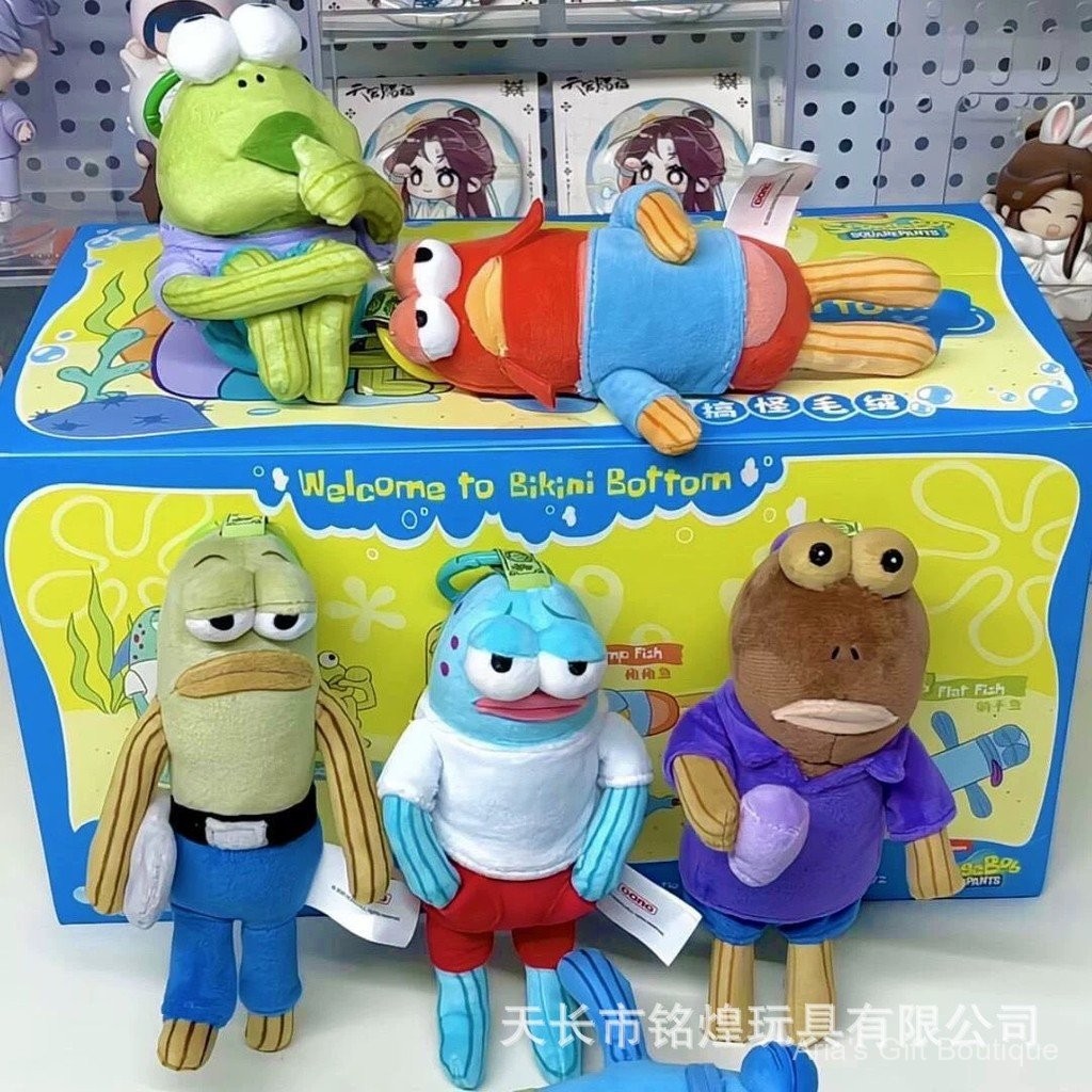 [Aria] Biqibao Resident Pendant Mystery Box Dumb Fish Plush Pendant ราคา ถูกที่สุด ดีลบีเคเค แกลเลอรีภาพที่ 6