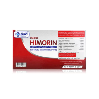 Yanhee Himorin 100 Tablets ผลิตภัณฑ์เสริมอาหารบำรุงโลหิต ยันฮี.