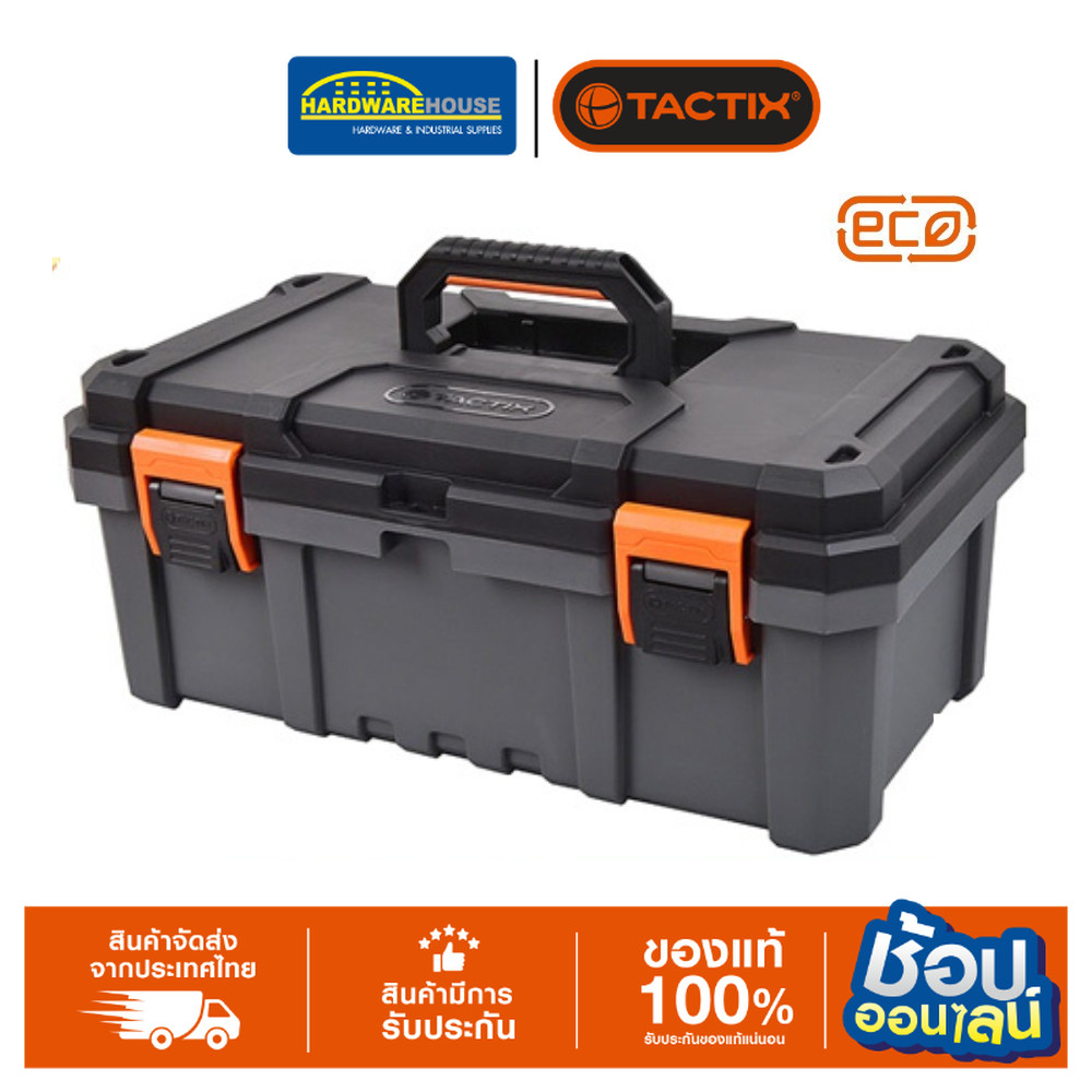 TACTIX กล่องเครื่องมือ PVC 19" 320380