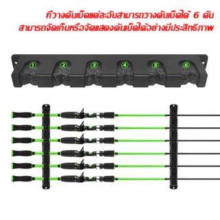 โฟมEVA ที่เก็บคันเบ็ด 6ช่อง ที่เก็บคันเบ็ดแร็ค ที่เก็บคันเบ็ด ที่เก็บเบ็ด ที่วางเบ็ด ที่วางคัน อุปกรณ์ตกปลา