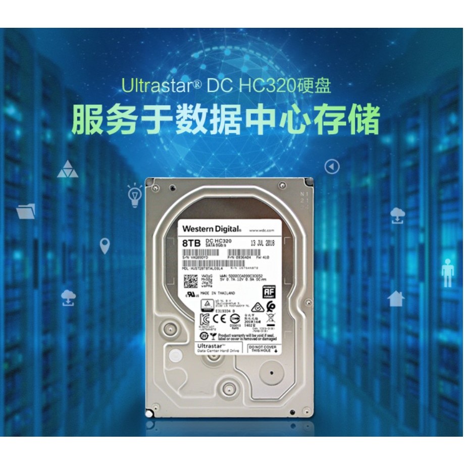 WD Xishu ฮาร์ดไดรฟ์องค์กร 8T HUS728T8TALE6L4 หน่วยความจํา NAS เดสก์ท็อป 8TB ฮาร์ดไดรฟ์การตรวจสอบ