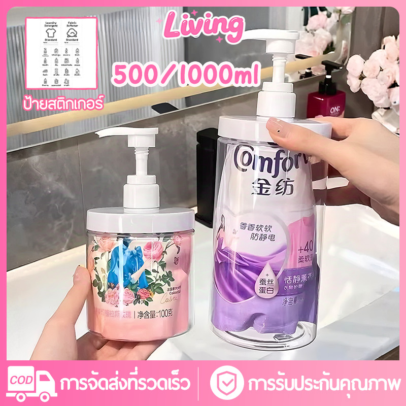 500/1000มล เครื่องจ่ายขวดปั๊ม ขวดพลาสติกใส่เจลอาบน้ํา ขวดเก็บสัตว์เลี้ยงรีฟิล ขวดกดบรรจุขวด ขวดล้างปากกว้าง สําหรับแชมพูครีมนวดโลชั่น