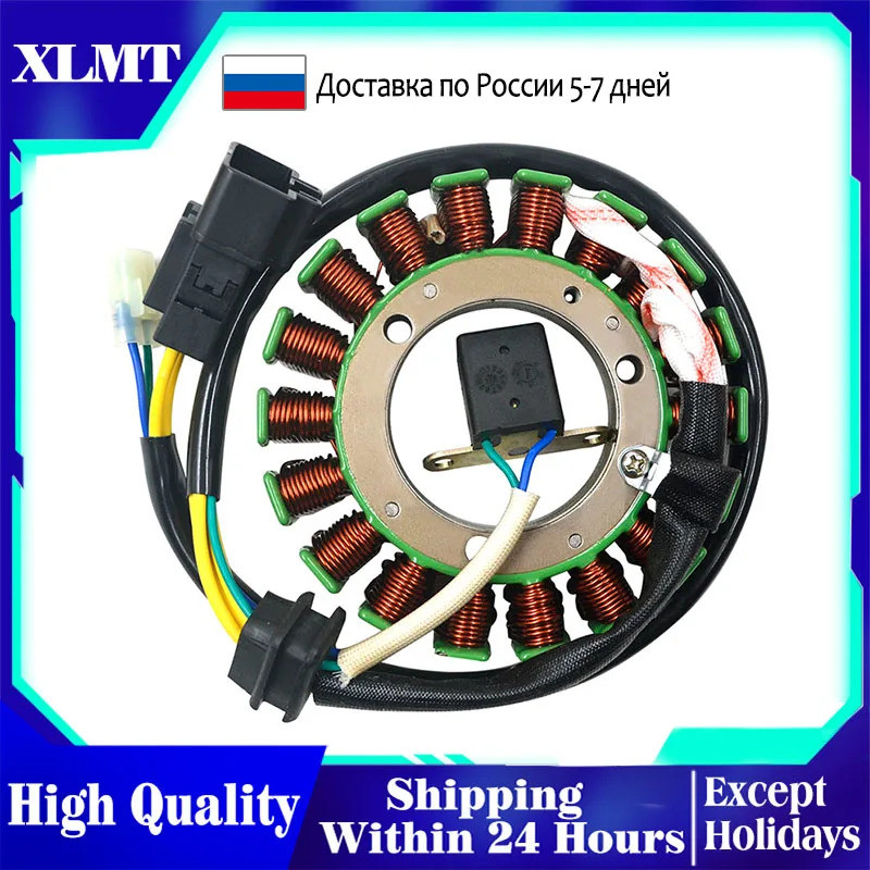 รถจักรยานยนต์เครื่องกําเนิดไฟฟ้า Stator Coil Comp สําหรับ CFMoto CF500 CF 500 X5 UFORCE 500 196S-C 1