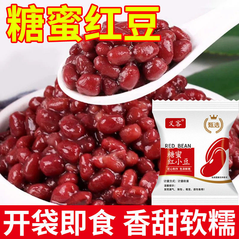 น้ําผึ้งสีแดง Adzuki Bean Honey Bean No-Boil ปรุงสุกทันที Red Adzuki Bean ของหวานเบเกอรี่เฉพาะ Sweet