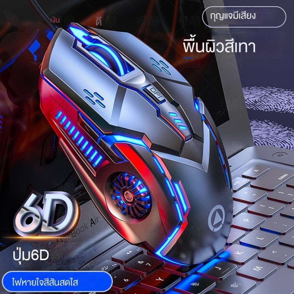 เมาส์แบบมีสายแกะสลักสีเงิน G5เกมเรืองแสงเครื่องจักรอีสปอร์ตเงียบอุปกรณ์คอมพิวเตอร์รุ่นส่วนตัวขายส่ง-