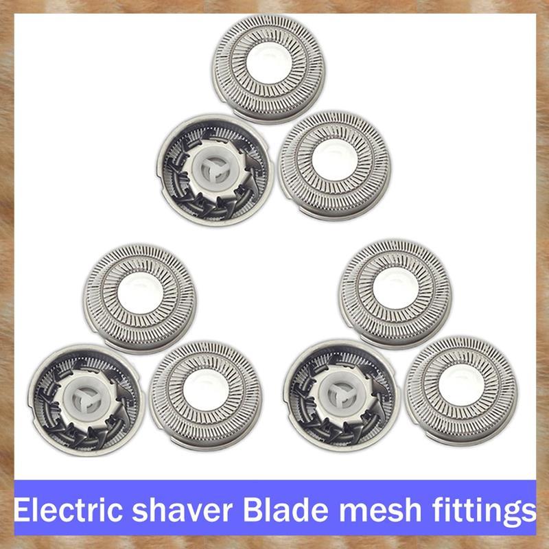 [KYG] หัวโกน 9 ชิ้นอุปกรณ์เสริมสําหรับเปลี่ยนใบมีดแหวนคู่สําหรับ FR6