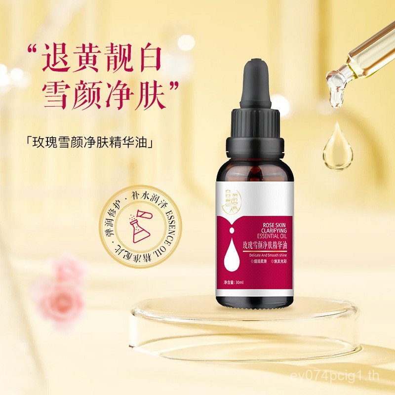 Rose Snow Face Cleansing Essence Oil นวดหน้า Gua Sha น้ํามันหอมระเหย Lifting Firming Anti-Wrinkle Re