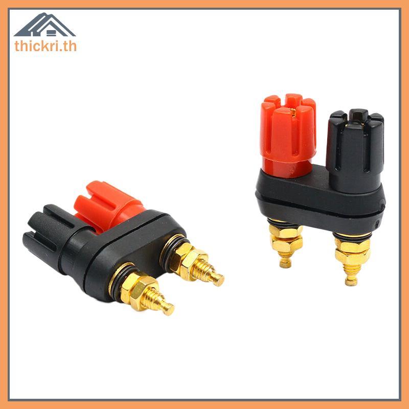 TT ลําโพง Banana Plug Terminal Connector Banana Socket Dual Female Banana Plug สําหรับลําโพงเครื่องข