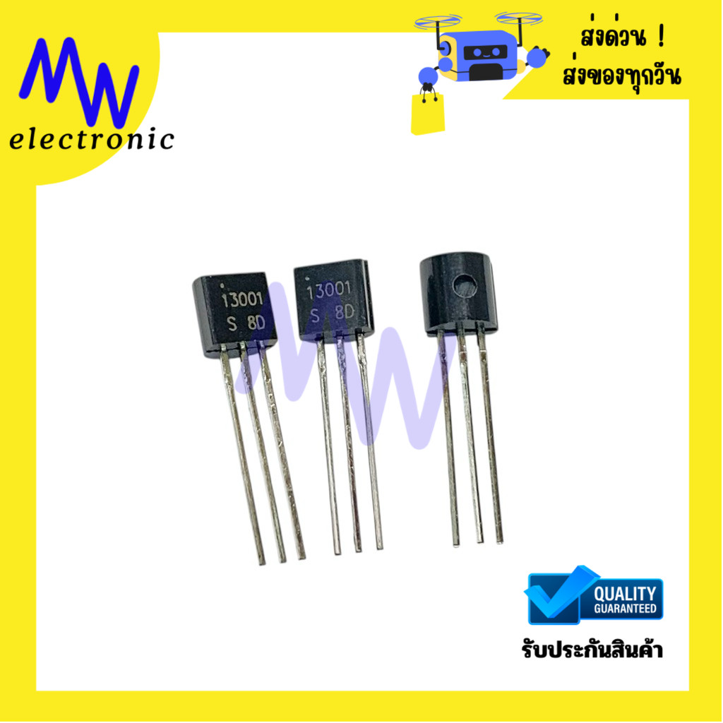 MJE13001(ราคา 5ชิ้น) Transistor NPN 1A 400V 75Wทรานซิสเตอร์ TO-92 มีสินค้าพร้อมส่งในไทย