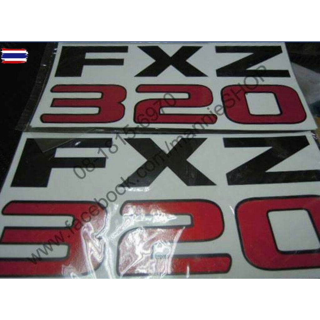 สติ๊กเกอร์ งานตัดคอมสะท้อนแสง คำว่า FXZ240 , FXZ320 , FXZ360 sticker ติดรถ แต่งรถ isuzu rocky อีซูซุ