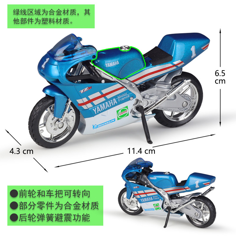 WELLY Willie 1: 18 Yamaha YAMH TZ250M Heavy Locomotive จําลองรถจักรยานยนต์สําเร็จรูปรุ่น