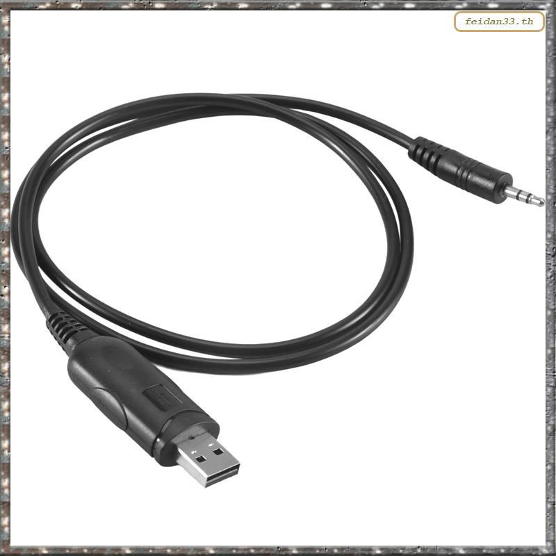 [LHY] สายการเขียนโปรแกรม USB สําหรับ KT-8900R,KT-8900D,KT-7900D ตัวรับส่งสัญญาณมือถือ