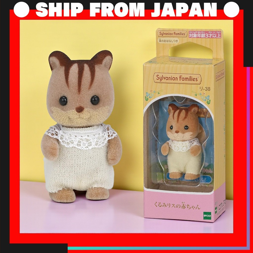 EPOCH Sylvanian Families Baby Walnut the Squirrel (Model R‑38) [Direct from Japan]