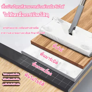 150แผ่น🧹ไม้ถูพื้น ใช้แล้วทิ้ง ไม้ม๊อบ กระดาษเปียก กระดาษแห้ง ไม้ม็อบดันฝุ่น ผ้าถูพื้นแบบเปียก แบบเเห้ง ผ้ารีฟิลถูพื้น