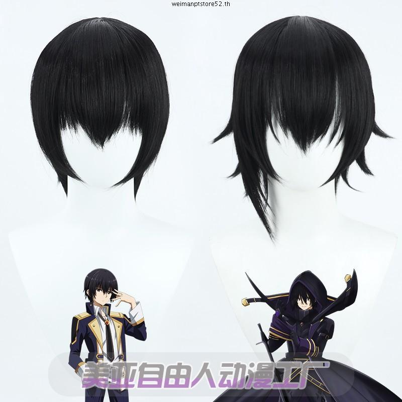 Yb Eminence in Shadow อะนิเมะคอสเพลย ์ วิกผม Cid Kagenou ผมสีดําสั ้ นทนความร ้ อนสังเคราะห ์ Hairpi