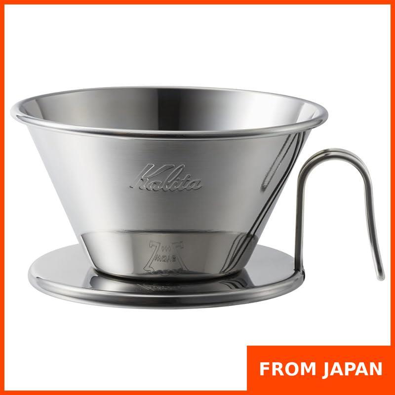 The Kalita Stainless Steel Coffee Dripper Wave Series WDS-185, handmade by skilled artisans in Japan