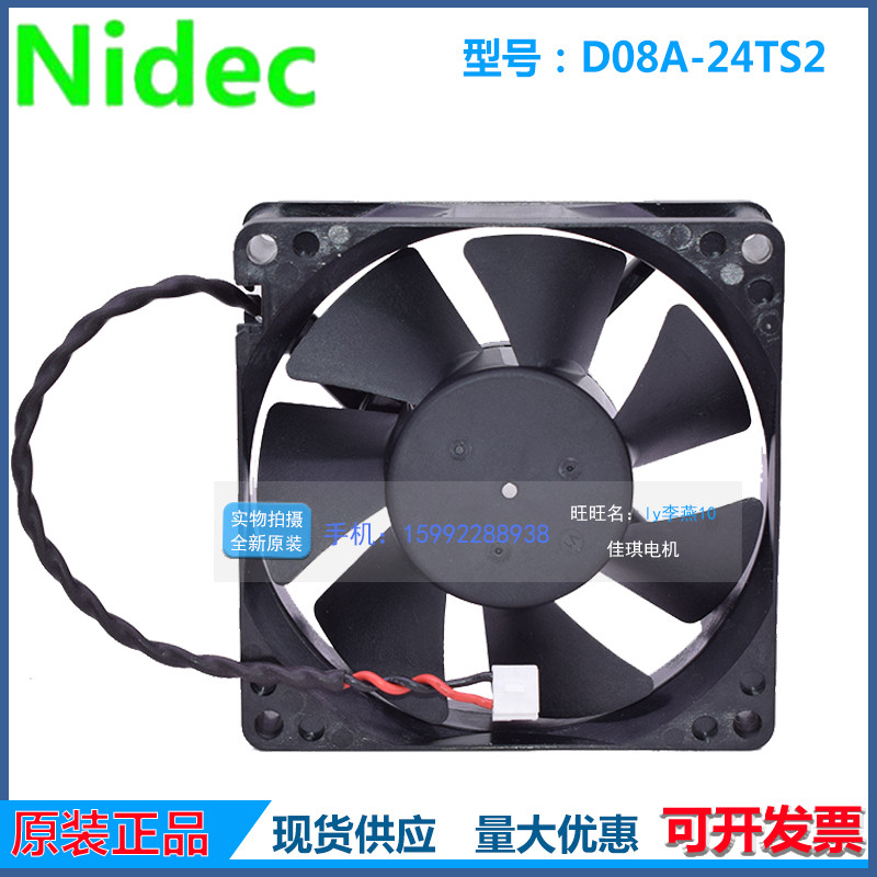 Original NIDEC 8 ซม.8025 24V 0.23 80 * 80 * 25 พัดลมอินเวอร์เตอร์ D08A-24TS2