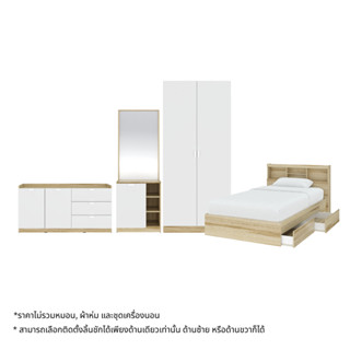 SB Design Square ชุดห้องนอน ขนาด 3. รุ่น Molly & ตู้เสื้อผ้า…